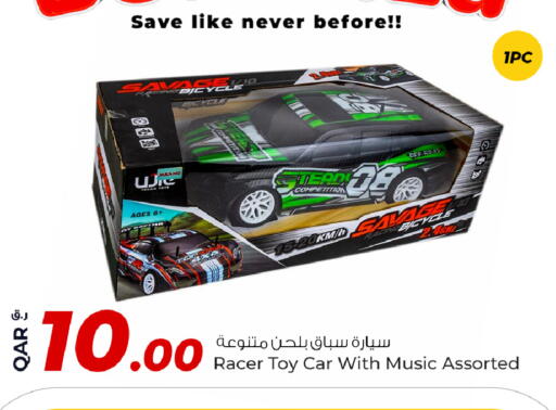 available at Rawabi Hypermarket in Qatar - Al-Shahaniya