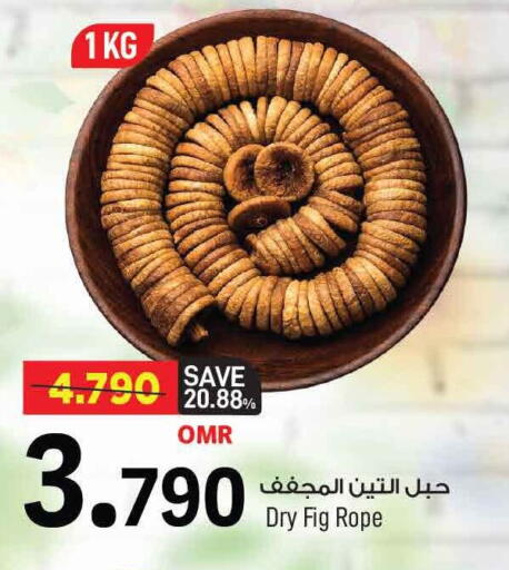 Fig available at مارك & سايف in عُمان - مسقط‎