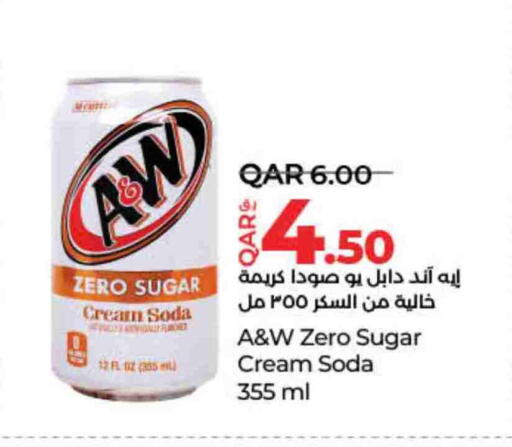 available at لولو هايبرماركت in قطر - الضعاين