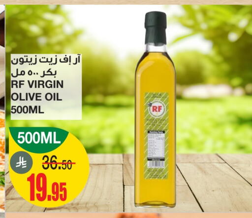 available at أسواق السدحان in مملكة العربية السعودية, السعودية, سعودية - الرياض