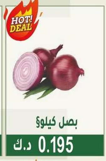 available at Granada Co-operative Association in Kuwait - Kuwait City