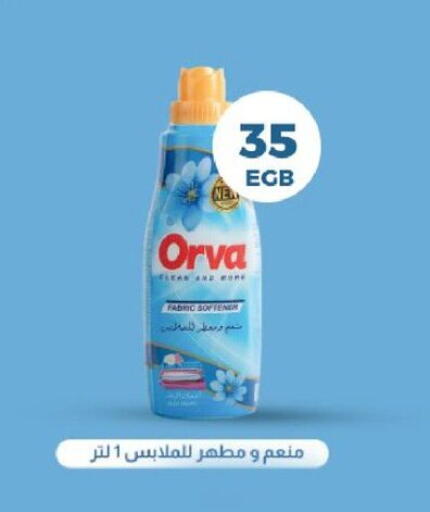 منعم available at أولاد المحاوى in Egypt - القاهرة