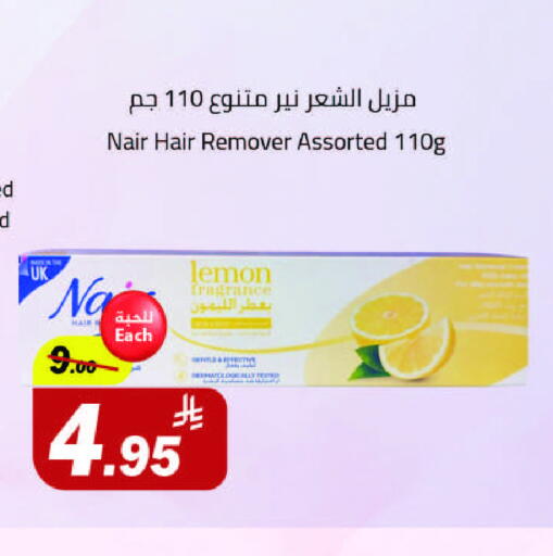 Lemon available at مخازن سوبرماركت in مملكة العربية السعودية, السعودية, سعودية - الرياض