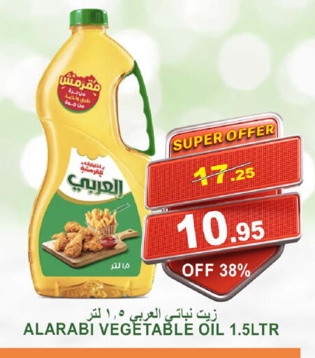 available at Khair Beladi Market in KSA, Saudi Arabia, Saudi - Yanbu