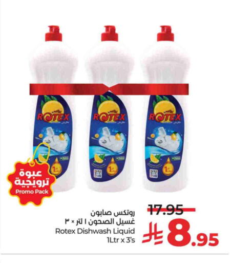 available at LULU Hypermarket in KSA, Saudi Arabia, Saudi - Tabuk