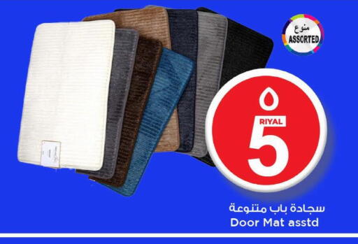 available at مارك & سيف in قطر - الدوحة