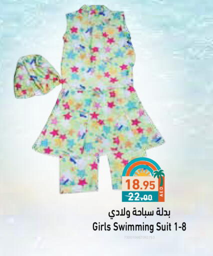 ملابس الاطفال in أسواق رامز, UAE Offers - الإمارات العربية المتحدة available at أسواق رامز in الإمارات العربية المتحدة , الامارات - أبو ظبي