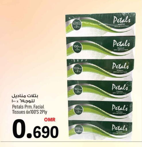 available at مارك & سايف in عُمان - مسقط‎