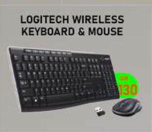 Keyboard / Mouse available at Tech Deals Trading in Qatar - Al Shamal
