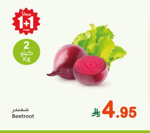 Fresh Vegetables in Othaim Markets, Saudi Arabia Offers - Saudi Arabia Beetroot available at Othaim Markets in KSA, Saudi Arabia, Saudi - Bishah