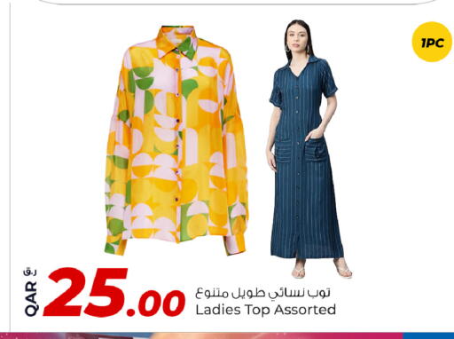 Women Clothing in Rawabi Hypermarket, Qatar Offers - Qatar available at Rawabi Hypermarket in Qatar - Al Khor