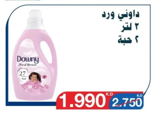 DOWNY Softener available at Al Yarmouk Cooperative Society in Kuwait - Kuwait City