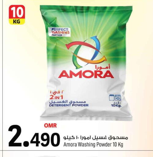 available at مارك & سايف in عُمان - مسقط‎