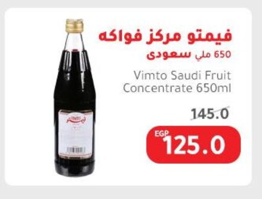 available at Elhakim market  in Egypt - Cairo