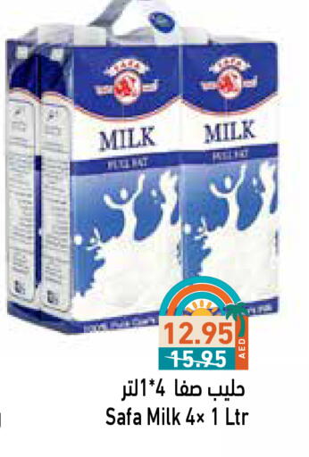 SAFA available at Aswaq Ramez in UAE - Dubai