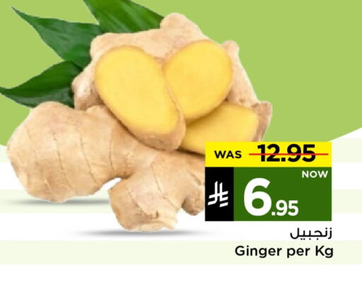 زنجبيل available at مارك & سيف in مملكة العربية السعودية, السعودية, سعودية - الرياض
