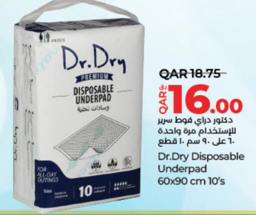 available at لولو هايبرماركت in قطر - الضعاين