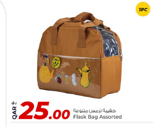 available at Rawabi Hypermarket in Qatar - Al Wakra