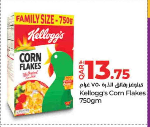 ماجي رقائق الذرة available at لولو هايبرماركت in قطر - أم صلال