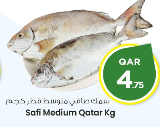 available at Mark & Save  in Qatar - Doha