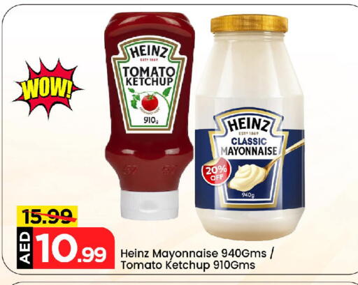 HEINZ Tomato Ketchup available at Mark & Save in UAE - Abu Dhabi