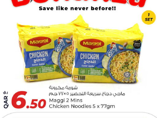 MAGGI Pasta available at Rawabi Hypermarket in Qatar - Al Khor