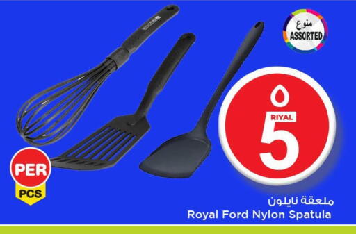 available at مارك & سيف in قطر - الدوحة
