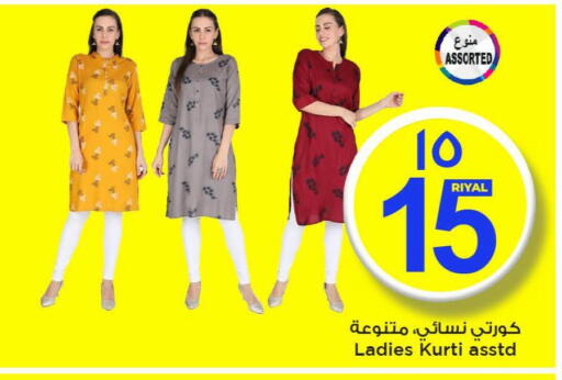 Women Clothing in Mark & Save , Qatar Offers - Qatar available at Mark & Save in Qatar - Al Khor
