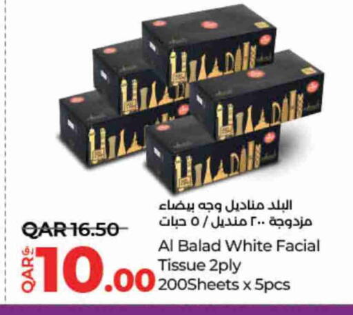 مناديل للوجه in لولو هايبرماركت, قطر Offers - قطر available at لولو هايبرماركت in قطر - الشمال