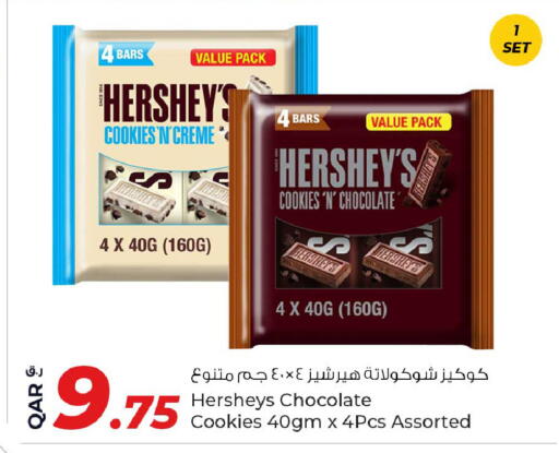 available at Rawabi Hypermarket in Qatar - Al Wakra