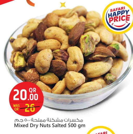available at Safari Hypermarket in Qatar - Al Wakra