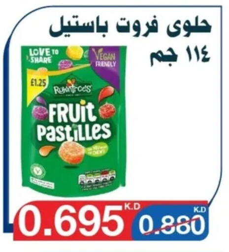 Chocolates & Candies in Al Yarmouk Cooperative Society, Kuwait Offers - Kuwait available at Al Yarmouk Cooperative Society in Kuwait - Kuwait City