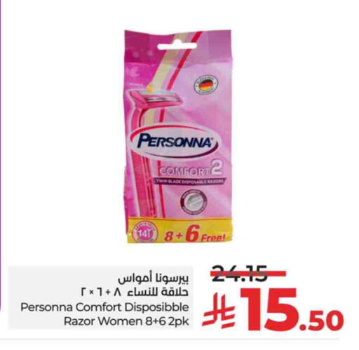 available at LULU Hypermarket in KSA, Saudi Arabia, Saudi - Jeddah