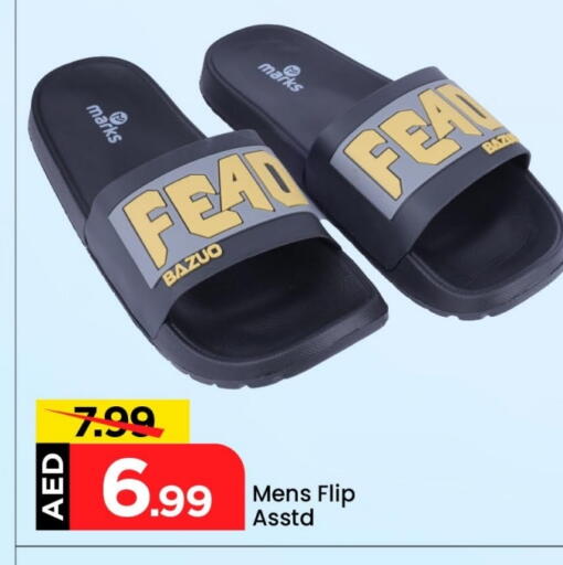 available at Mark & Save in UAE - Dubai