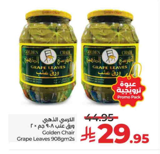 available at LULU Hypermarket in KSA, Saudi Arabia, Saudi - Tabuk