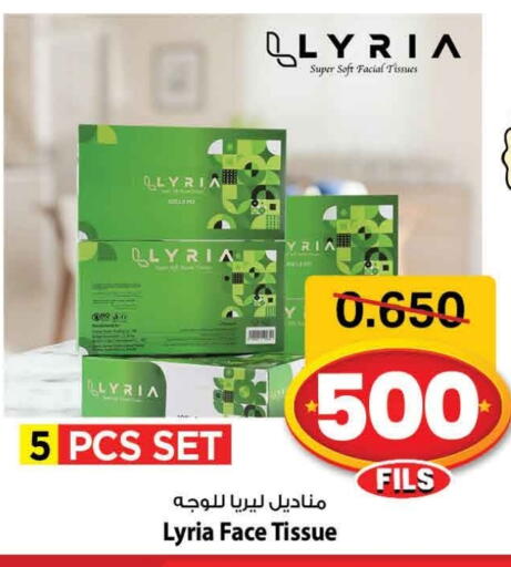 available at مارك & سايف in الكويت - محافظة الأحمدي