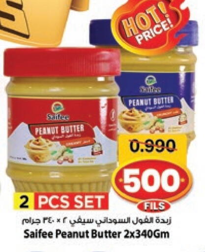 Peanut Butter available at Mark & Save in Kuwait - Ahmadi Governorate