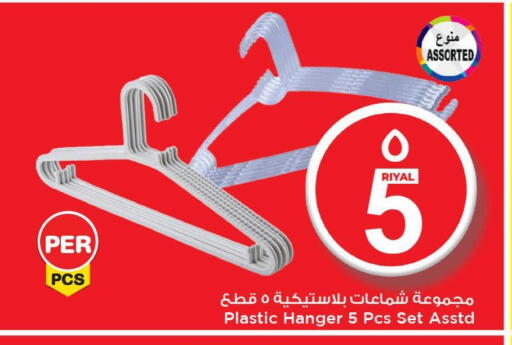 available at Mark & Save  in Qatar - Umm Salal
