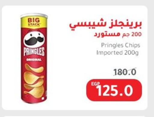 available at Elhakim market  in Egypt - Cairo