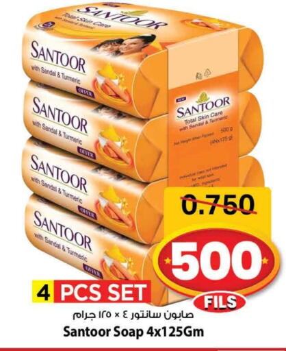 Turmeric available at Mark & Save in Kuwait - Ahmadi Governorate