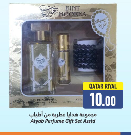 available at Dana Hypermarket in Qatar - Al Shamal