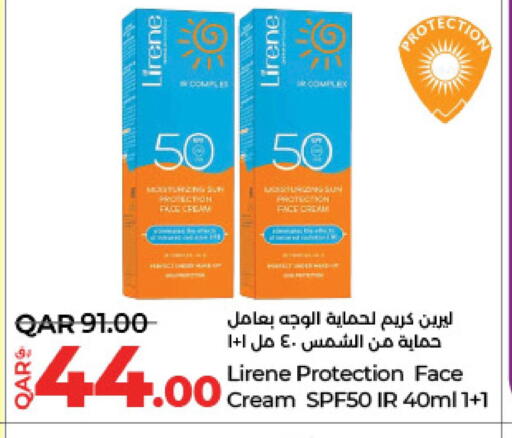 كريم للوجه available at لولو هايبرماركت in قطر - الضعاين