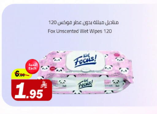 available at مخازن سوبرماركت in مملكة العربية السعودية, السعودية, سعودية - الرياض