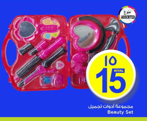 available at مارك & سيف in قطر - الدوحة