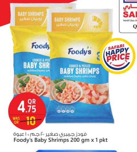 available at Safari Hypermarket in Qatar - Doha