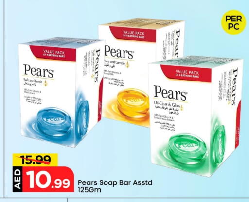 PEARS available at Mark & Save in UAE - Dubai