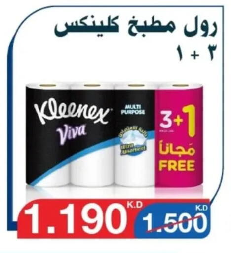 Toilet & Paper Tissue in Al Yarmouk Cooperative Society, Kuwait Offers - Kuwait KLEENEX available at Al Yarmouk Cooperative Society in Kuwait - Kuwait City