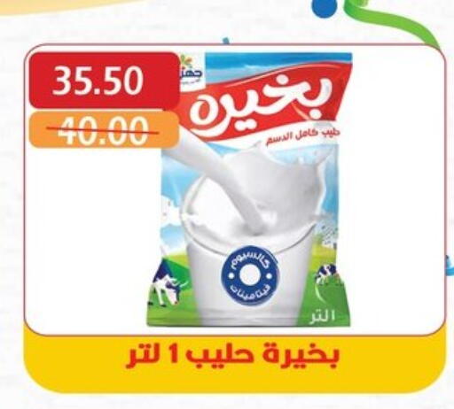 Milk & Laban in Bashayer hypermarket, Egypt Offers - Egypt available at Bashayer hypermarket in Egypt - Cairo