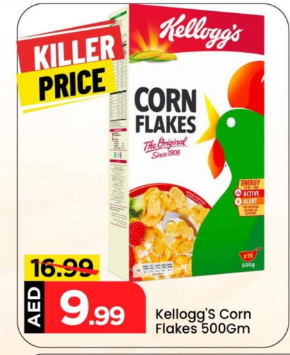 available at Mark & Save in UAE - Dubai