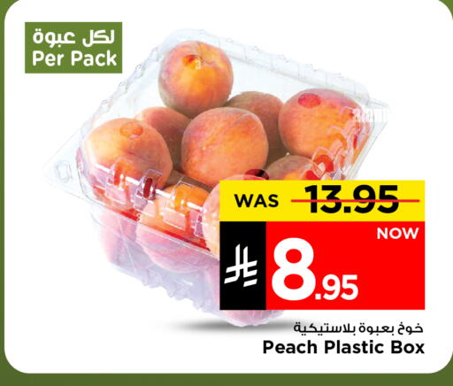 Peach available at Mark & Save in KSA, Saudi Arabia, Saudi - Riyadh